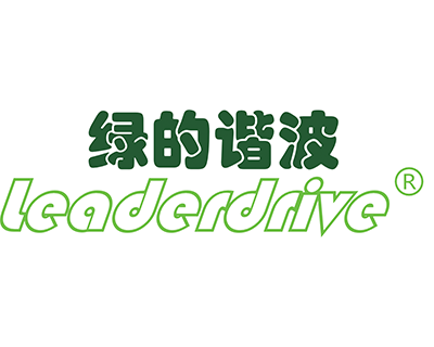 Leader Harmonious Drive Systems Co Ltd  logo